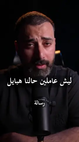 ليش عاملين حالنا  هبايل  #explorepage #غموض #قصص_واقعيه #الشعب_الصيني_ماله_حل😂😂 