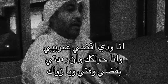 #fyp #الضويحي #viral #explore #_xcye 