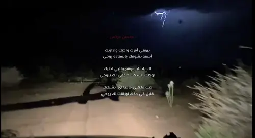 #محسن_دواس #اكسبلور #fyppppppppppppppppppppppp #bdtiktokofficial #tiktok #explore #fyp #capcut #viral #foryou 