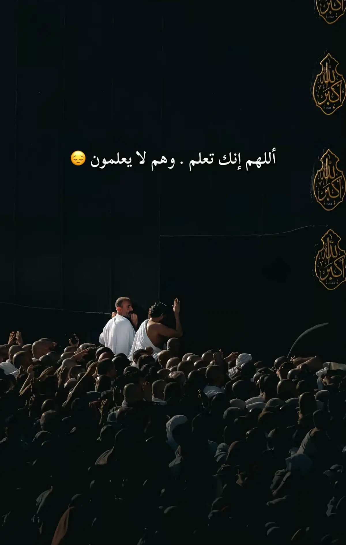 #اللهم_صل_على_محمد_وآل_محمد #اللهم_عجل_لوليك_الفرج #ياصحاب_الزمان🤲❤ 