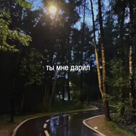 вирус - я знаю #lyrics_songs #lyrics #текстпесни #звукидлявидео #футажи 