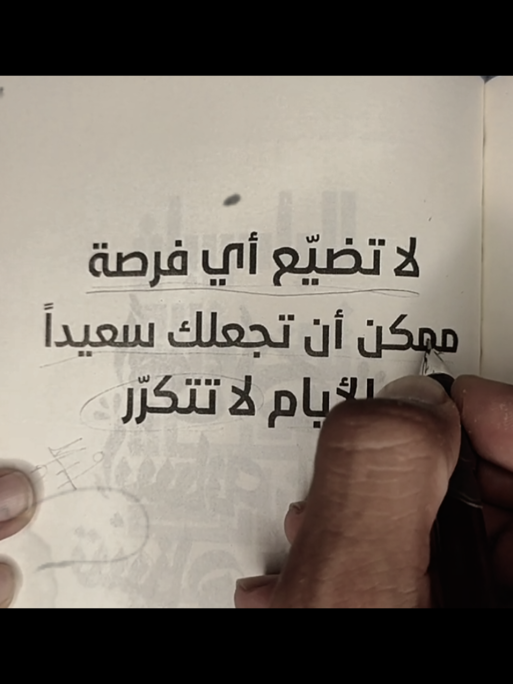 @اقتباسات 💯🥰 @اقتباسات 💯🥰 