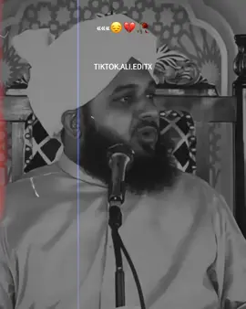 😔🙏#muhammadajmalrazaqadri #islamicquotes #islamicstats #1millionaudition #fyp 