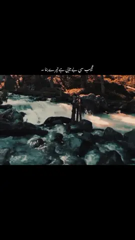 Hayee🥺🤌🏻❤️#1millionaudition #aesthetic #foryoupage #foryou #poetrystatus #fypp #dopalpoetry 