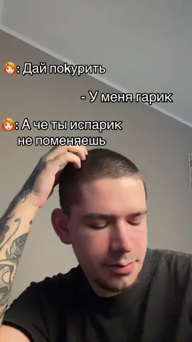 Сори меня вынесло #рекомендации #смех #юмор #приколы #запрещенка 