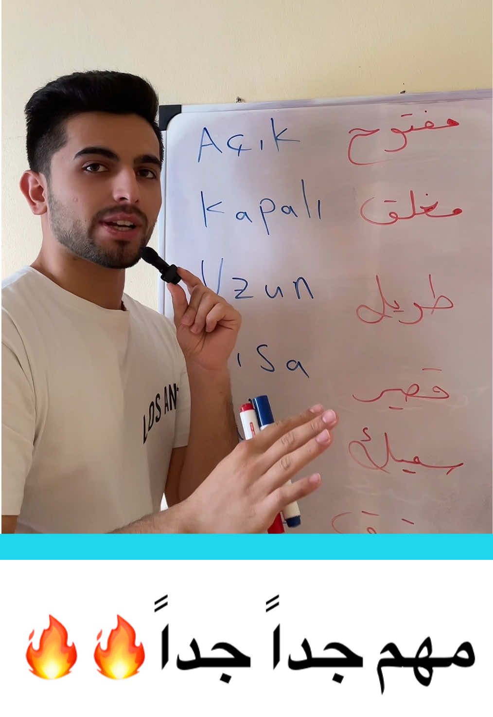 تعلم التحدث باللغة التركية بأسهل طريقة ممكنة ❤️🇹🇷 #تعلم_اللغة_التركية_من_الصفر #دروس_محادثة_يومية_في_اللغة_التركية #تركيا #محادثة_باللغة_التركية #تعلم_النطق_الصحيح_باللغة_التركية#أوربا_تبليسي_السعودية_الدمام_الكويت_دبي_باريس_لندن_تصويري_المسافرون_العرب_اجواء_جميلة 