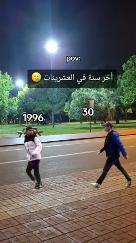#CapCut #مواليد_التسعينات 