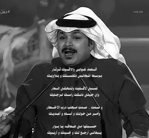 و صمت .. صمتٍ مجنب درب الاخطار .! #فهد_الشهراني #اكسبلور #تصميمي 