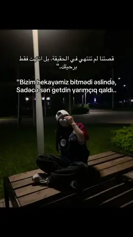 Gəl yetər arzularım ürəyimdə qalmasın…#ssimnowsa #fypシ゚ #kesfet 