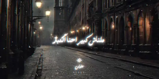 دا الجاي بتاعي😎❤️✨#الجاي_بتاعي #مسلم #اغاني #تصميم #تصميم_فيديوهات🎶🎤🎬 #تصميمي❤️ #الشعب_الصيني_ماله_حل😂😂 #ads #adstyles #add #adayinmylife #adso 