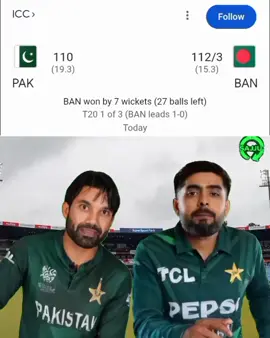 bngaali tamaacha mardya bahiyo ne💔💀😂 #pakvsbang #babarazam 