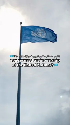 UN intern 2025 It’s not that it’s impossible. It’s just not for everyone. It’s only for those willing to pour in the effort, time, and a whole lot of heart to get there! . . . #UNInternship #UnitedNations #تدريب_صيفي #InternLife #امريكا #YouthAtUN #somalitiktok 