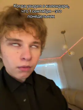 Всем бай 