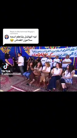 #سلامون  #شعب_الصيني_ماله_حل😂 #