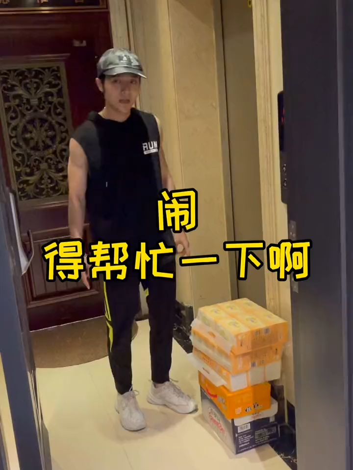 20210503-一日没脱单，就别想一天好好说话，每天都过得好难 哈哈-#家庭日常 #punaienshop #punaien #泉州朴奈恩一家 #familyvlog