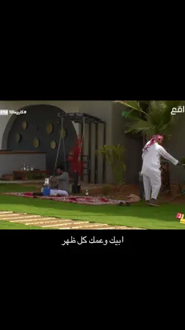 #كريزما3 #الواقع #شريم #علي_ال_كليب_اليامي_كاريزما3 #standwithkashmir 