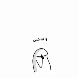✨طبعاً حياة المشاهير صعبه✨🗿💔😭#شعب_الصيني_ماله_حل😂😂 #مالي_خلق_احط_هاشتاقات #f #humor #fypシ゚viral #fyp 