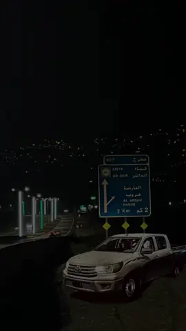 #هلي #الساحل #افجي #يسري_حافي #الساحل_لاتناحل 