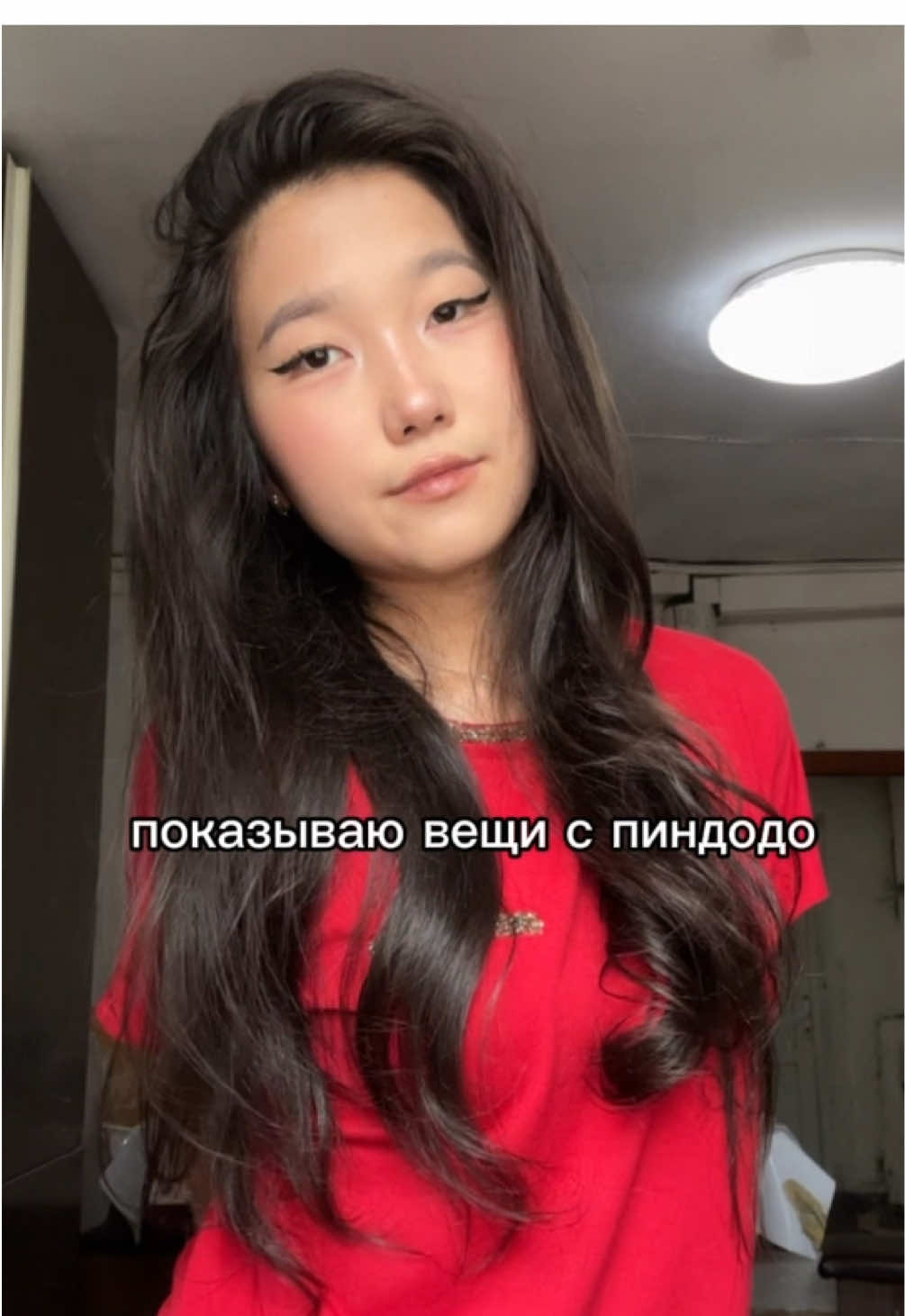 1 часть #unpackaging #распаковка #распаковкапиндуодуо #пиндуодуо 