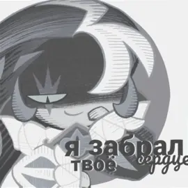 ждем каждого!! info : @shtheatr & Id: наша(?). creator : #SHADOWMILK  #флуд #flood #cookierun #shadowmilk #floodcookierun #флудкукиран #новыйфлуд #кукиран #нью #новыйфлудпокукиран #cookierunkingdom