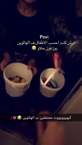 سنة 2016 ولد عمي جاي من الديرة 😭 #fyp #pov #اكسبلور 