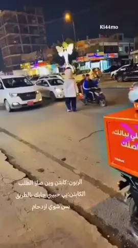 #أربيل_العراق_كويت_تركيا_اردن_أمارات #أربيل_دهوك_سليمانية_بغداد 
