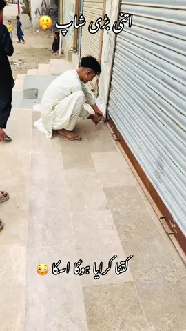 #FORYOU #funnyvideos #funnyvideo #fypシ #viral #pakistan🇵🇰 #sounds #foryourpage #funny #virall #2k25 