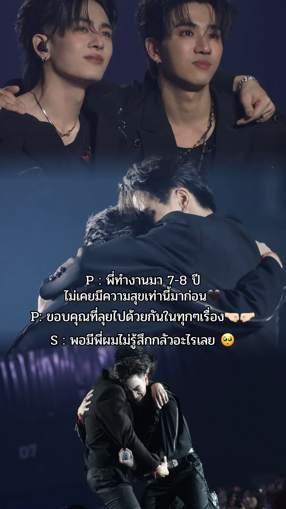 #PerthSanta #เพิร์ธแซนต้า #perthsantafancond2 
