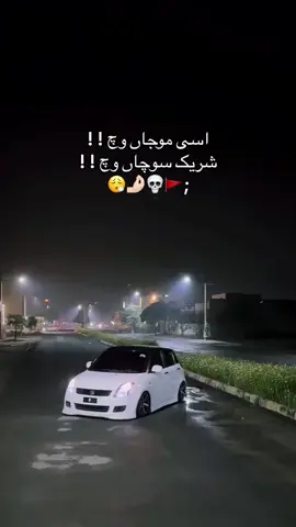 #Viral #Trending #foryou #viral_video #100kviews #viral_video 