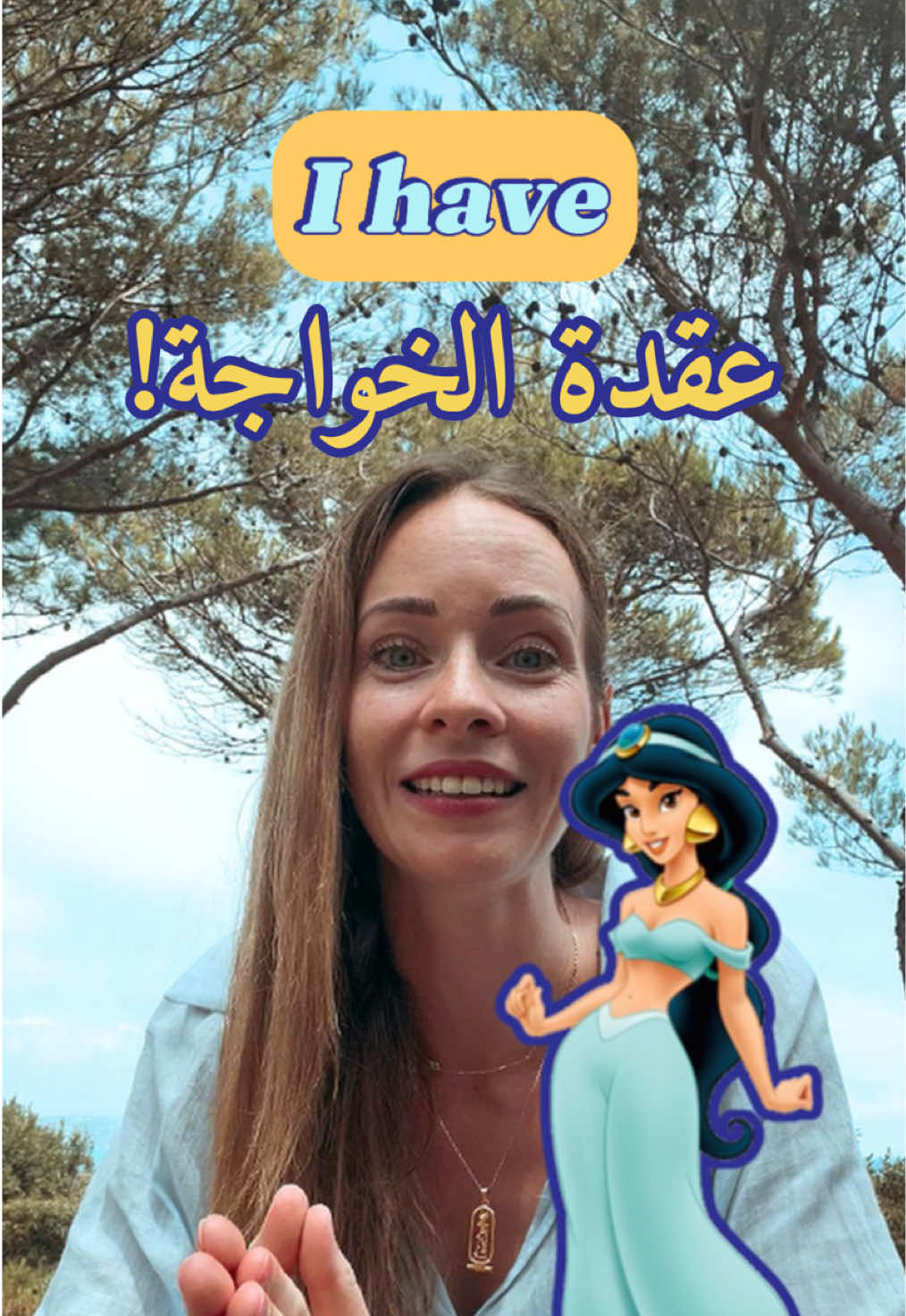 بلدي = ذهبي 🤩 #Khawaga #egyptianculture #speakarabic #masry #emmyinegypt