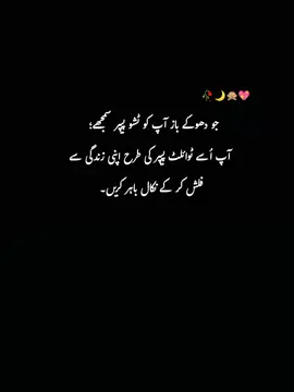 کچھ لوگوں کو تاحیات اعتکاف میں بیٹھ جانا چاہیے تا کہ باقی لوگ ان کے شر سے محفوظ رہ سکیں۔ #fyp #jauharabad #😁😂💥✨🌟💯💢🔥💫⭐❣️💔💘💝💖🤟🤞✌️🥀🌹💫🌟⭐✨🌙🙈🙊🙉🐵 