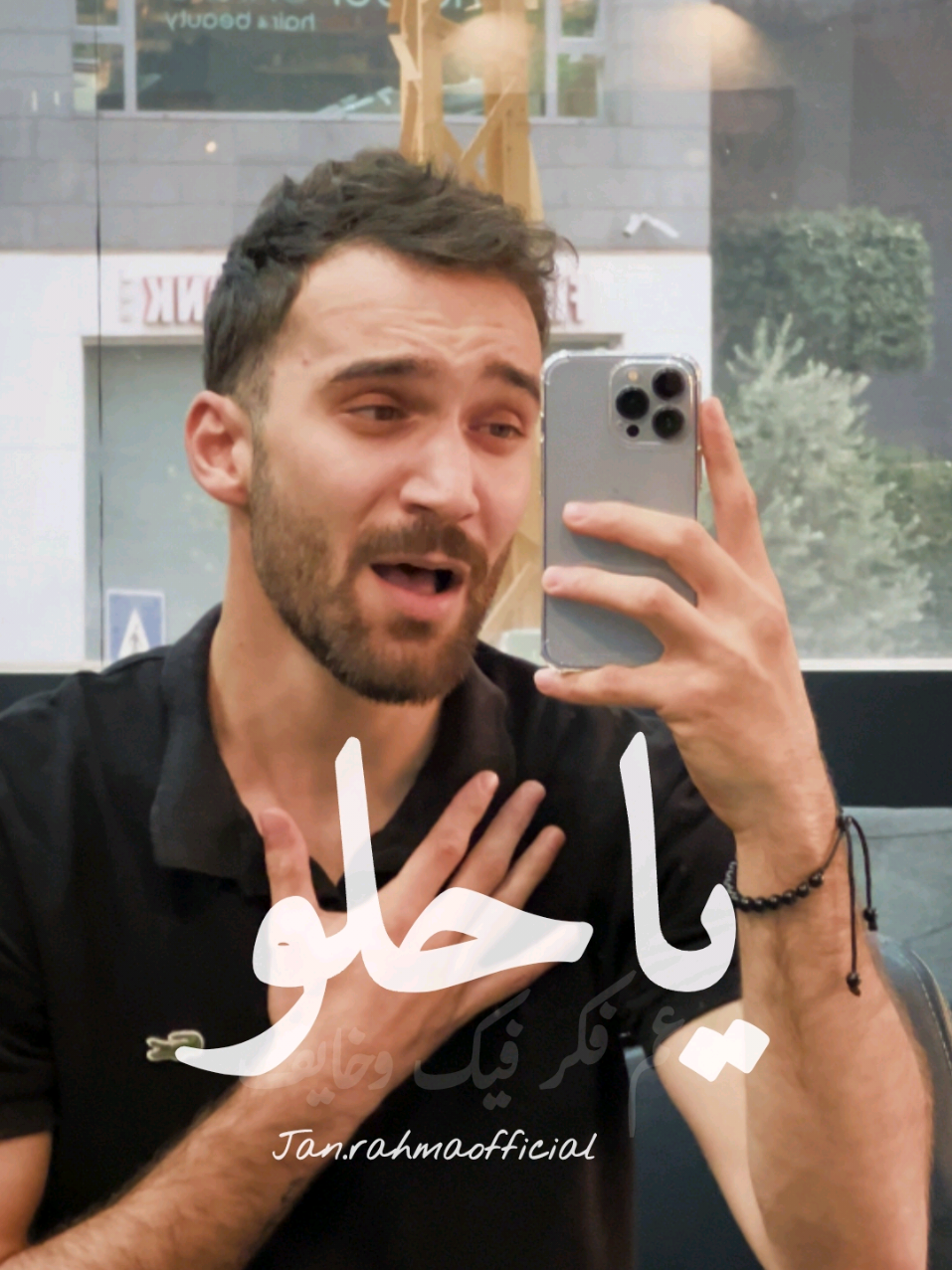 #ياحلو بصوتي  #ادم #اغاني_عربية #tiktokmusic  #explore 