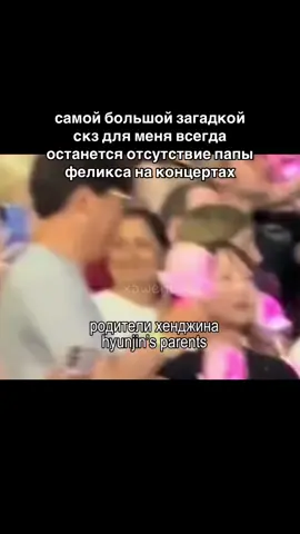 #felix #bangchan #hyunjin #olivia #straykids #skzstay #stanskz #stay #skz #fy #fup #fyp #xyzbca #viral #kpop #skz4thgenleaders #straykidsworlddomination #straykids4thgenleaders #скзвсоловсё4поколение #felix4thgenitboy #hyunjin4thgenitboy #hanace #leeknowbestdancer #inbestvocal #seungminbestvocal #changbinbestrapper #bangchanbestleader