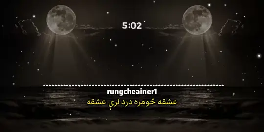 عشقه څومره درد لرې 💘🍂💔 @بله ډېوه  . . ####rungcheainer1  ####baladawa7  #hair #fyp #design #photographer #foryoupage #nature #family #art #likeforfollow #handmade #wedding #follow #like #life #tagsforlikes #artist #followforfollow #instafood #beach #likeforlike #vscocam  #foryou, #viralvideos, #Unfreezemyaccount, #fyp, #pleasesupport , #viralplz, #funny , #follow #fyp, #viral, #foryoupage, #Love, #pleasesupport, #viralplz, #funny 