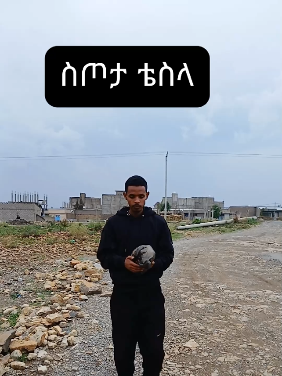 ስጦታ ቴስላ🤔🤔🤔. . . . . . #tigraytiktok🇻🇳🇻🇳tigraytiktok #tigray #fyp #foryou #eri #tigray_ትግራይ #tigraytiktok 