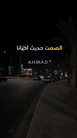 #بعض الصمت حديث احيانا#عبارات_حزينه💔 # #@عامر الخوذيري 