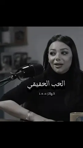 الحب هو،،أن تخاف الله في من تحب...✌️