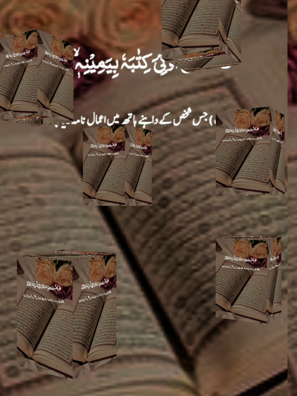 #quran_kareem_tilawat🕋☝🤲🏼🙏🕋 #له🤲🌹🕋🕌🌹 #foryou_tok_viral_video❣️🥀 #likefollow 