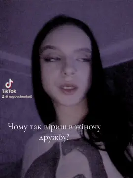 #CapCut @Маруська🩷 найрідніша ❤️