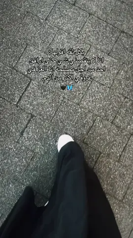 بكل ثقه اقولها🖤🦋. #foryou #تصويري #عنيدة #اكسبلورررررررررررررررررررر #fyp #CapCut 