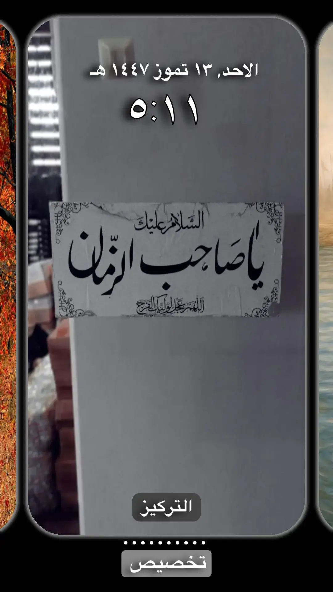 زجر ورعد واغضب ورفرف لواء..✌🏻🔥#الامام_الحسين_عليه_السلام🍂 #الامام_العباس_عليه_السلام🍂 #الامام_علي_بن_أبي_طالب_؏💙🔥 #سيد_علي_السيستاني #سيدي_بلعباس #سيد_فاقد 