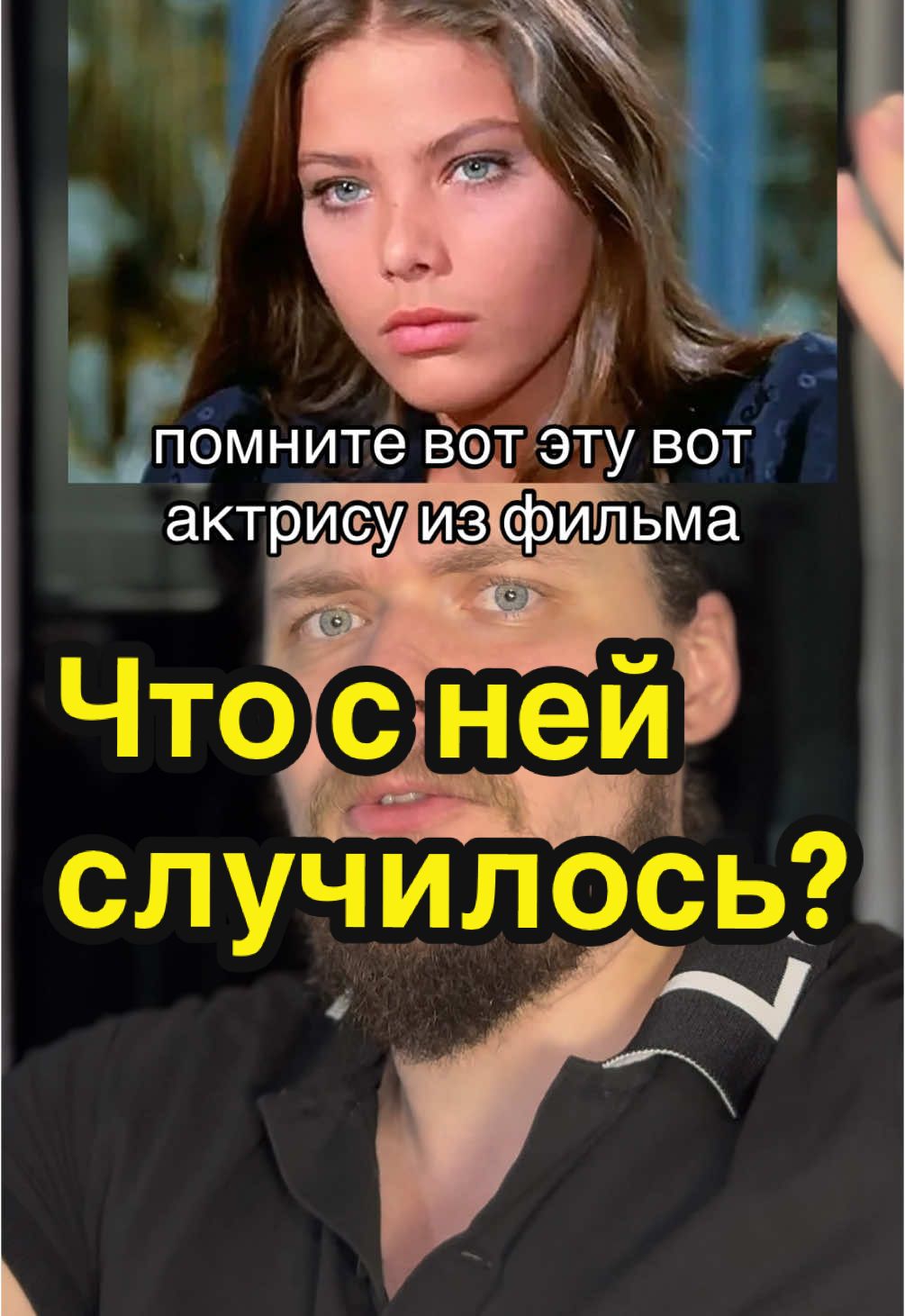 Что с ней случилось и где она сейчас? Орнелла Мути 👉