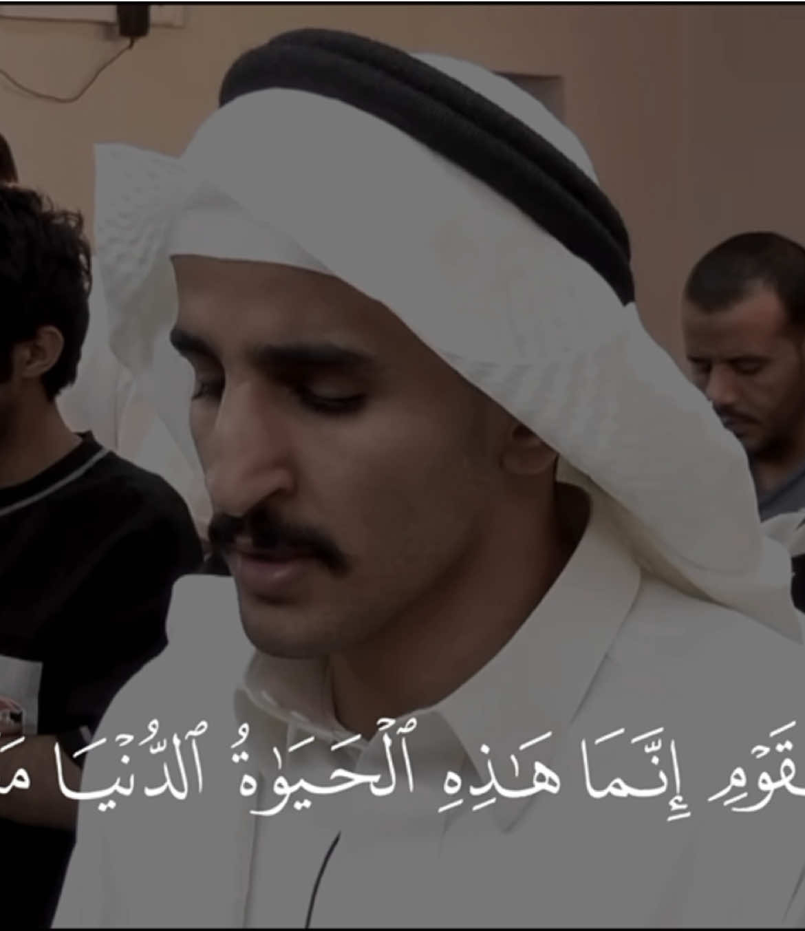 سعد آل مخفور - ياقوم انما هذه الحياة الدنيا متاع || #quran #قران #قناة_الواقع 