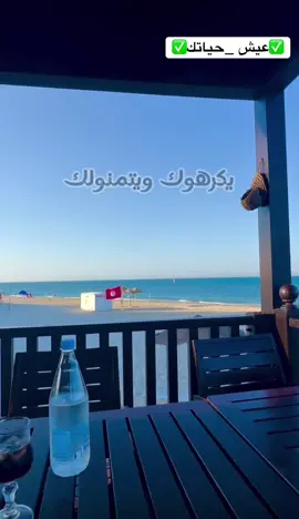 تعرف علاش يكرهوك يا عشيري#عيش_حياتك #الشعب_الصيني_ماله_حل😂😂 #tunisia 