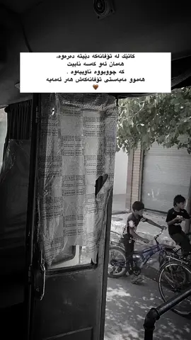 🤎#fup #fy #fypシ゚viral #fyp #ئەکتیڤبن🥀🖤ـہہـ٨ــہ 