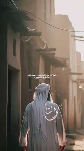 وَكَوْنِكَ تَصُوِّرُ أَنْتَ أَوْ زَوْجَتُكَ فَلَذَاتِ الْأَكْبَادِ تَنْشُرُونَهُمْ وَتَبْتَلُونَهُمْ بِمُصِيبَةٍ قَدْ تَسْتَمِرُّ طُولَ الْعُمْرِ تَشَوُّهٌ خِلْقِيٌّ خَلَلٌ عَقْلِيٌّ مَرَضٌ مُزْمِنٌ وَيْنَ عُقُولُ هَذِهِ