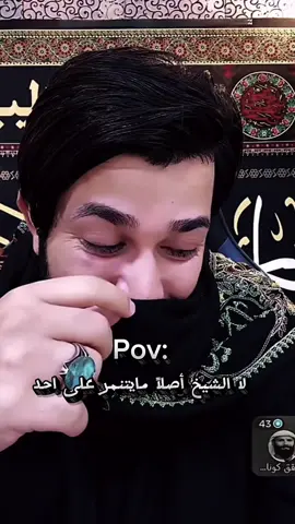 😸😸😸 @علاء المهدوي @علاء المهدوي للرد العلمي 