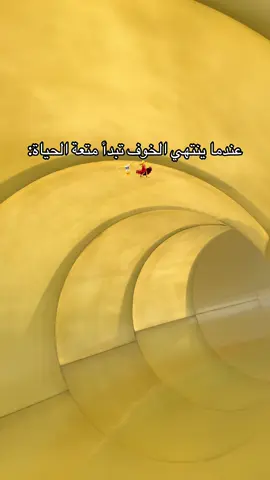 💃💃#العاب_مائية #سيان_واتربارك #صيف_جدة#الشعب_الصيني_ماله_حل😂😂 #explore #اكسبلور #fyp 