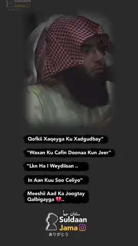 #suldanjama07 