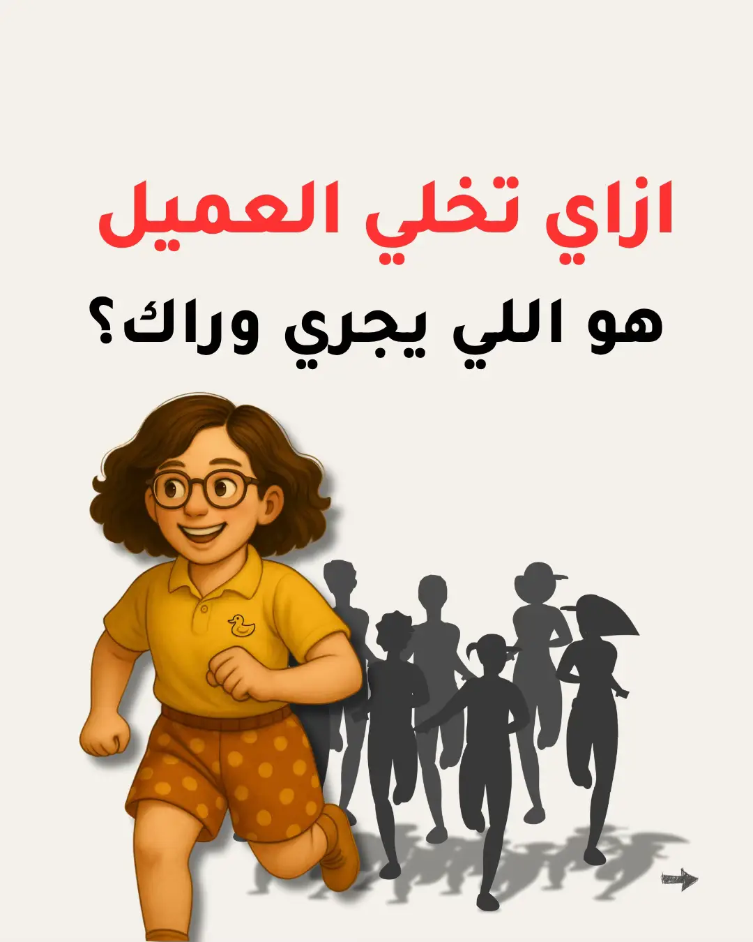 . . . .  #صناعة_المحتوى #التسويق #content #تسويق_بالمحتوى #marketingdigital  . . . التسويق بالمحتوى - تسويق - صناعة المحتوى - marketing 
